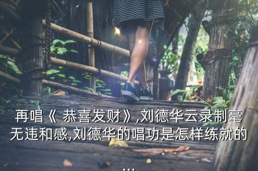 恭喜发财独舞舞蹈视频成人