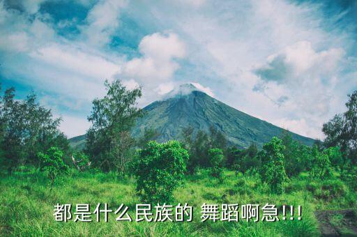 彝族打跳舞蹈教学视频,彝族达体舞第二套教学完整版