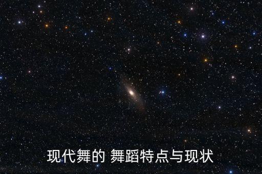 舞蹈出发
