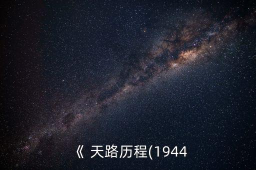 基督教天路舞蹈视频