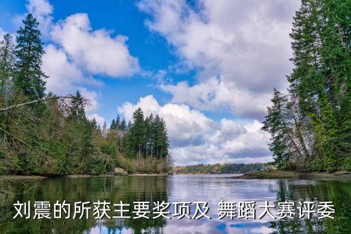 全国舞蹈特等奖作品,众人划桨开大船特等奖舞蹈