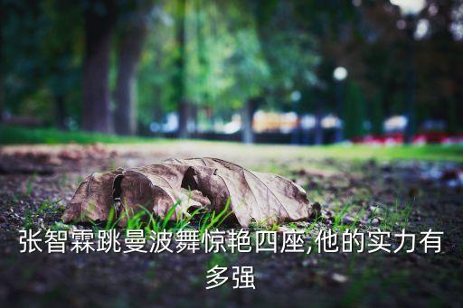 往事舞蹈,往事 舞蹈 现代舞