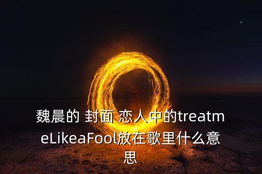 封面恋人舞蹈教学视频