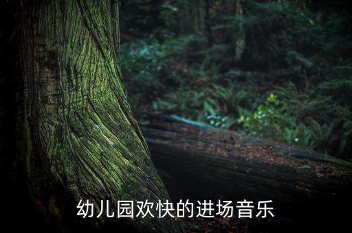 小苹果儿童舞蹈节奏,儿童舞蹈小苹果完整版