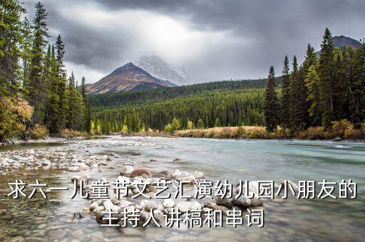 气势磅礴的教师舞蹈,形容舞蹈气势磅礴的句子