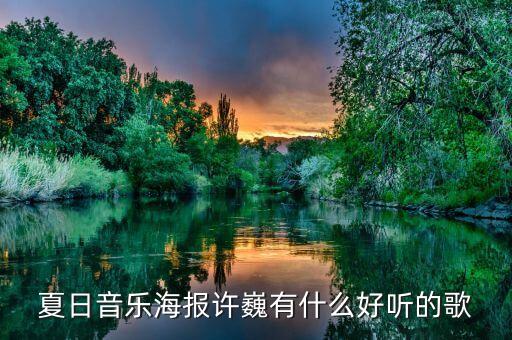 儿童舞蹈今色的童年,六一儿童舞蹈童年