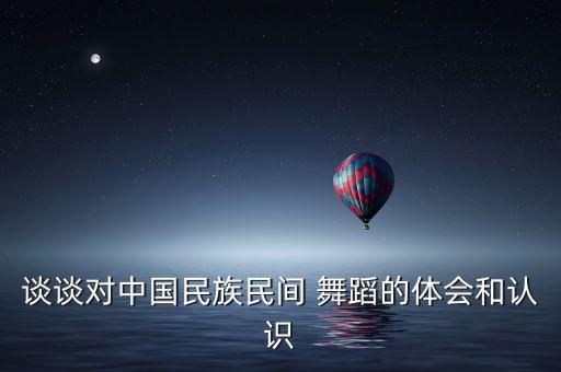 四级舞蹈剪羊毛下载,民族舞四级考级舞蹈剪羊毛