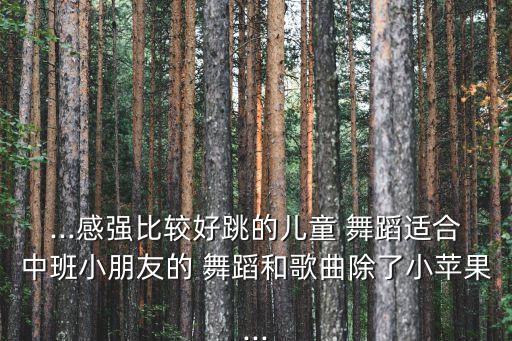 带故事的舞蹈视频下载,迈克尔杰克逊高清舞蹈视频下载