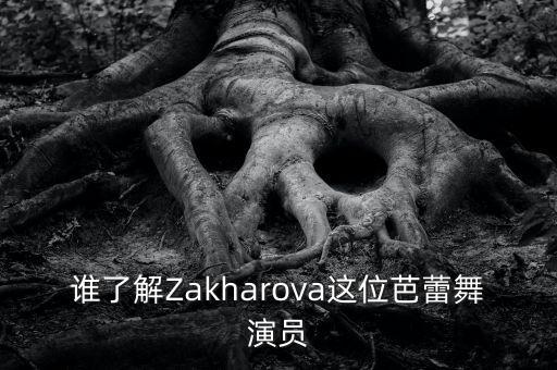 阿萨舞蹈可爱,幼儿园阿萨舞蹈视频