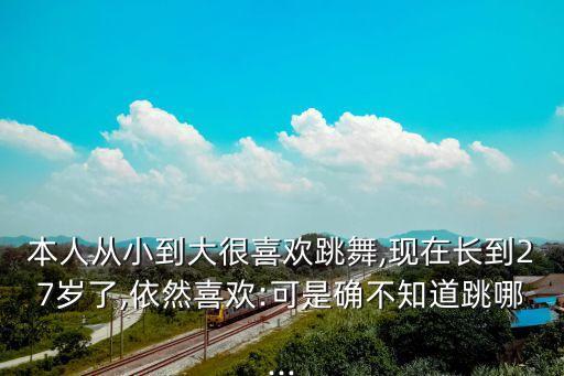 舞蹈士兵与枪