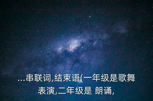 关于舞蹈 春夏秋冬朗诵,春夏秋冬朗诵的背景音乐