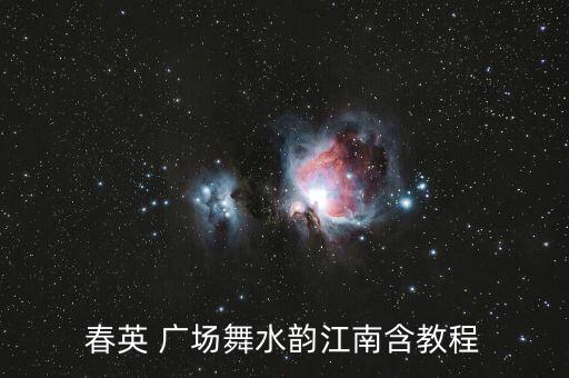 99晨风广场舞蹈视频,晨风舞蹈早期视频