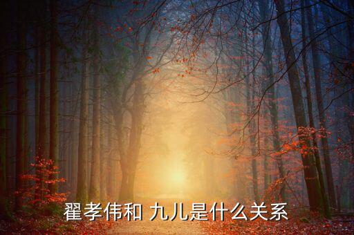 北京社区舞蹈九儿