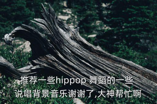 中老年说唱舞蹈视频,弟子规说唱版舞蹈视频