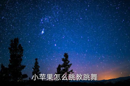 郑妍舞蹈天边分解教学,郑妍老师舞蹈天边背面教学