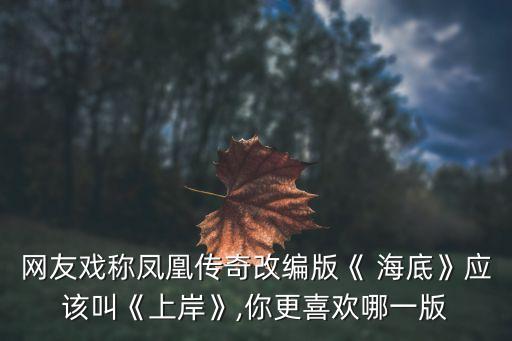 海底舞蹈教学古典舞,古典舞美丽的神话舞蹈教学视频