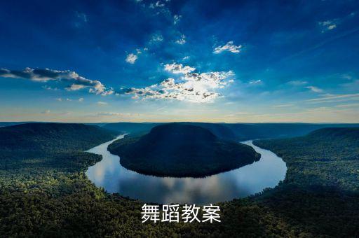维族舞蹈分解动作三步一台,三道弯是维族舞蹈标志性动作吗