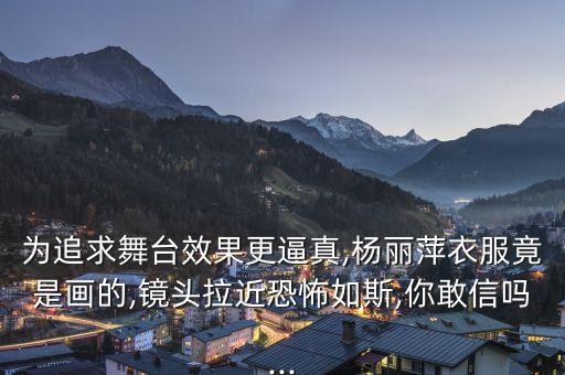 儿童孔雀舞舞蹈服,傣族舞蹈儿童孔雀舞彩云之南