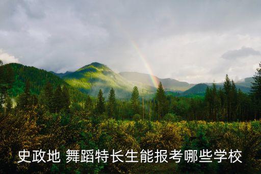 国外舞蹈的招生,北京中老年舞蹈招生