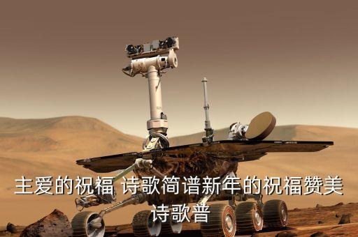 基督诗歌爱在哪里舞蹈,如果你想知道爱在哪里诗歌