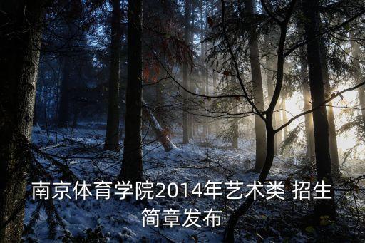 舞蹈培训招生日期,少儿舞蹈培训招生广告词