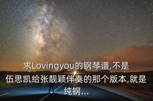love with you舞蹈教学,you舞蹈教学视频完整版