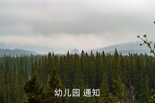 舞蹈暑期安排通知,舞蹈考级安排通知