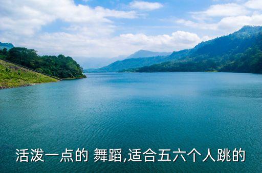 最新舞蹈视频排舞,咱们工人有力量舞蹈视频排舞