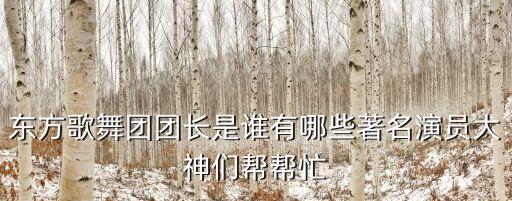 中国民族民间舞蹈摘葡萄,摘葡萄是什么族民间舞蹈