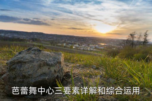 和姐妹合拍舞蹈,姐妹舞蹈考级二级