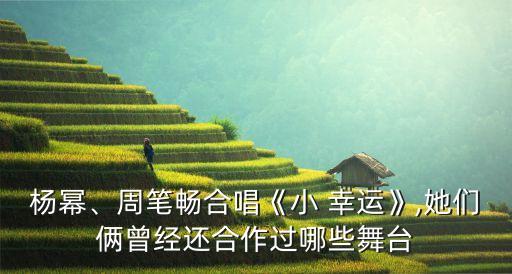 小幸运单人舞蹈分解