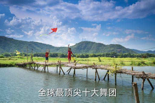 俄罗斯舞蹈队表演视频
