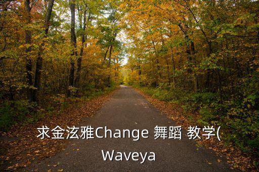 浪子舞蹈教学视频完整版,浪子闲话幼儿园舞蹈视频