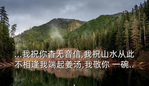 敬你一碗舞蹈视屏