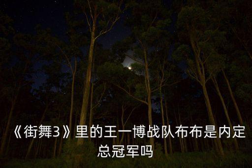 张娅姝舞蹈培训,中国好舞蹈张娅姝青蛇