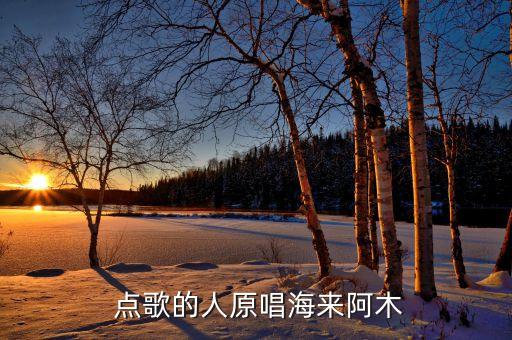点歌的人越南版舞蹈教程