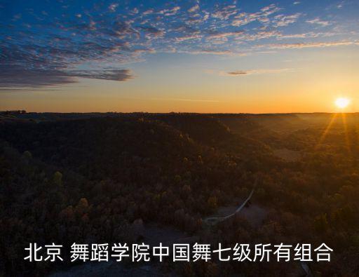 小跳一舞蹈的曲子,适合在樱花树下跳舞蹈的曲子