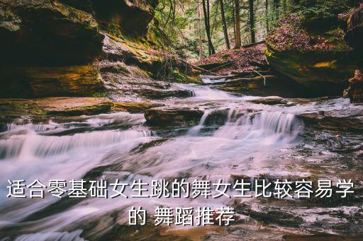 sorry sorry舞蹈教学视频,韩庚sorry sorry舞蹈