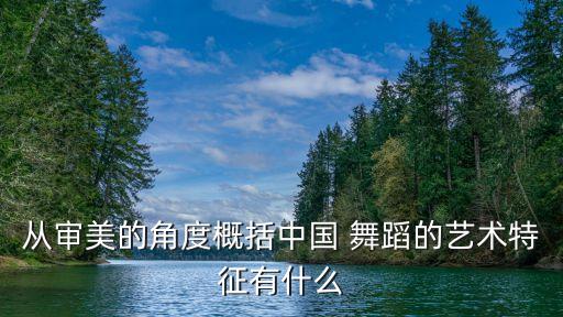 中国舞手绢舞蹈,手绢舞蹈大姑娘美大姑娘浪完整版