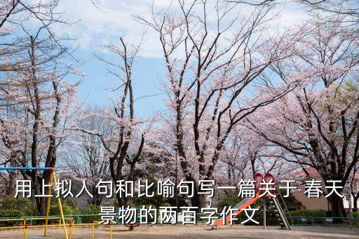 舞蹈 好春天,卓依婷好春天DVD