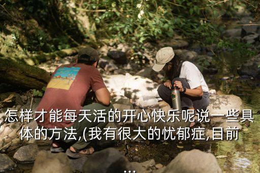 我不是高富帅幼儿舞蹈