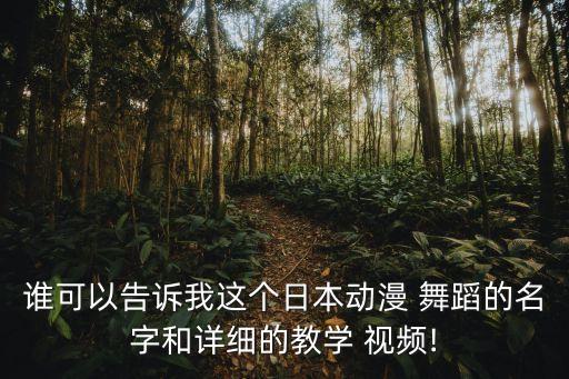 crazy分解舞蹈视频,布兰妮crazy舞蹈视频学
