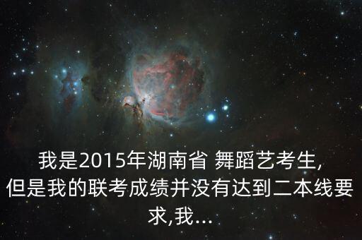 怀化学院舞蹈好考吗