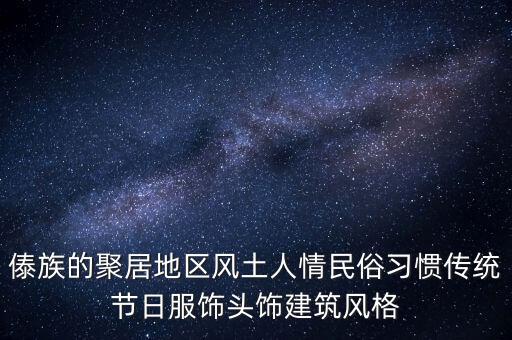 泥人舞蹈服装,泥人魂舞蹈讲了什么
