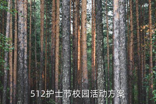 体育舞蹈宣誓