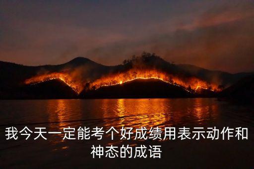 蜻蜓点水舞蹈动作