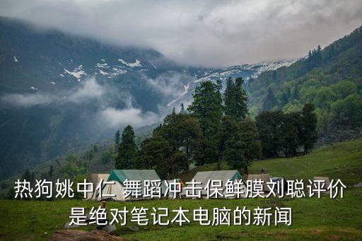 云水谣舞蹈教程视频
