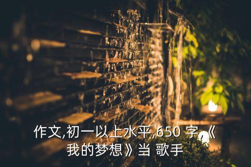 我的歌手梦想舞蹈