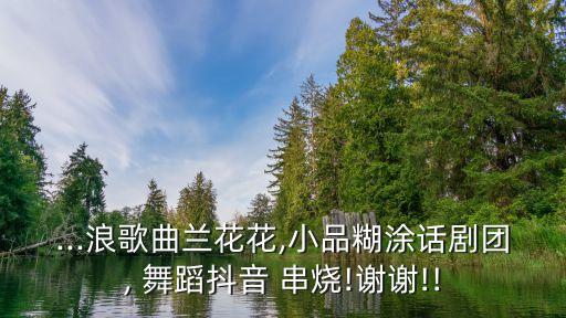 2016神曲舞蹈串烧,抖音神曲舞蹈串烧