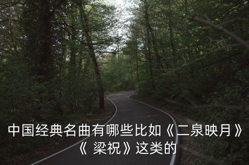 荷花如歌大扇子舞蹈梁祝